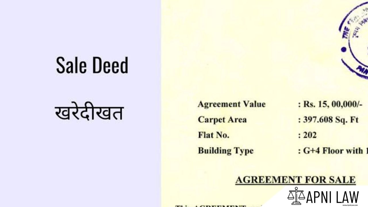 How To Get A Copy Of Property Sale Deed?