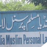 How To File A Case Under Muslim Personal Law?