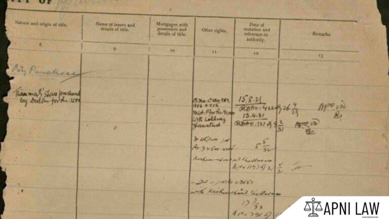 How To Get A Copy Of A Land Record (Jamabandi)