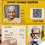 How To Apply For A Senior Citizen Card?